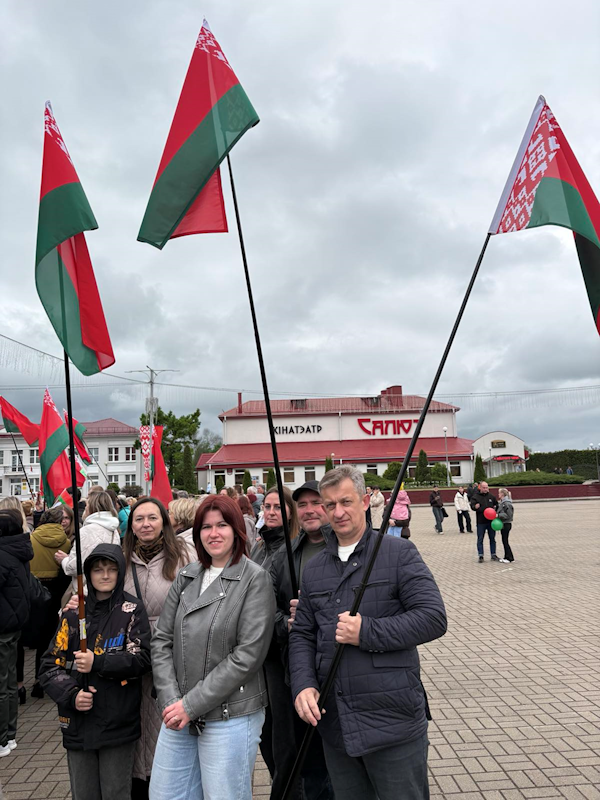 День Государственных символов