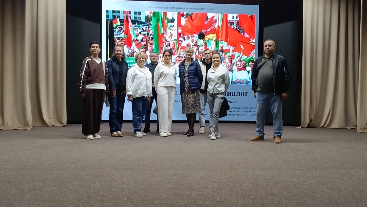 ДИАЛОГОВАЯ ПЛОЩАДКА